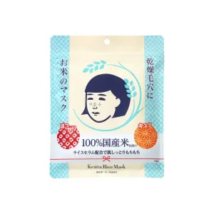 Keana Rice Mask 10s
