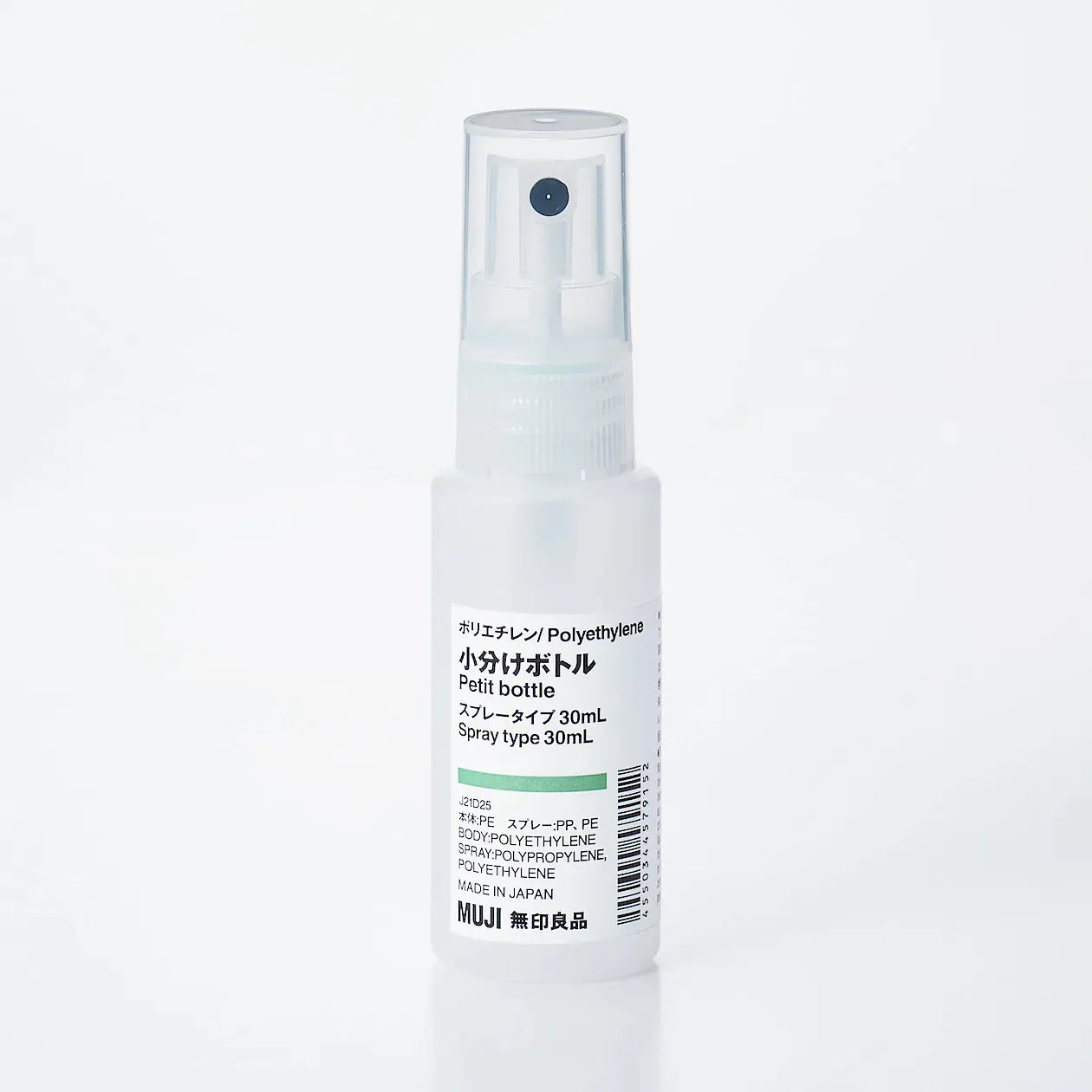 Polyethylene Petit Spray Bottle