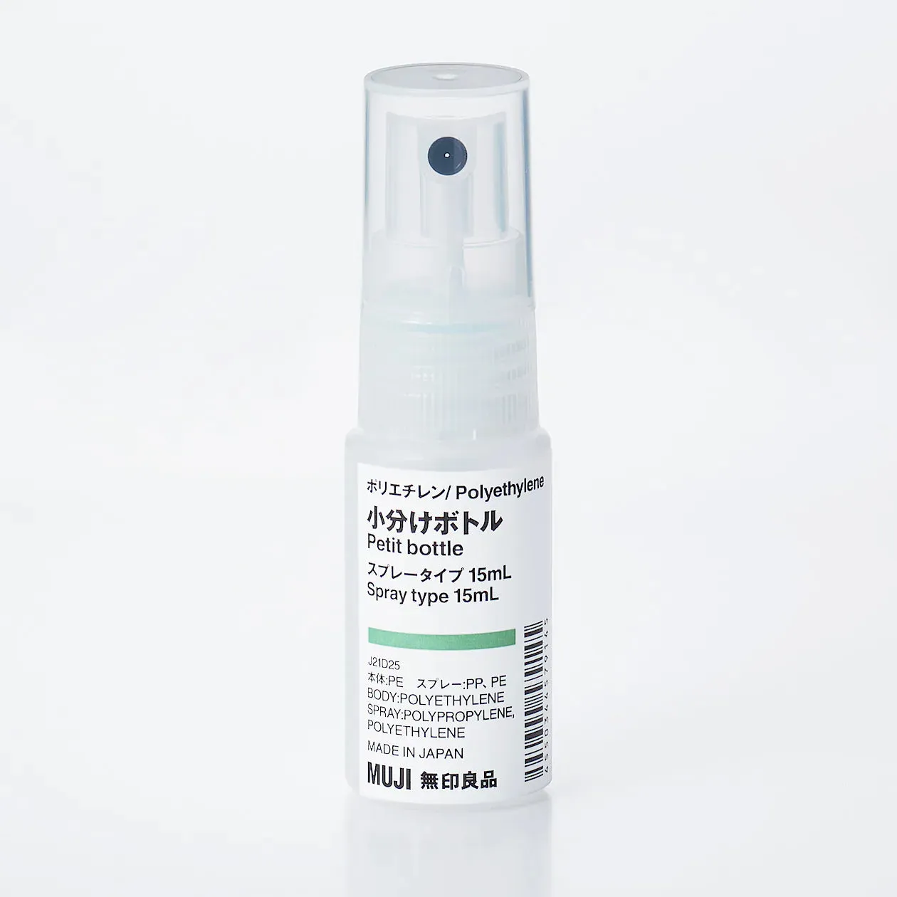 Polyethylene Petit Spray Bottle