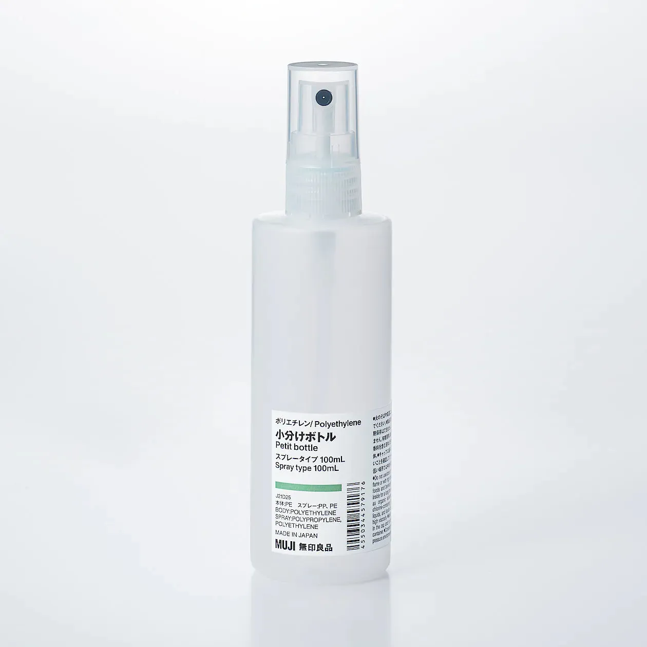 Polyethylene Petit Spray Bottle