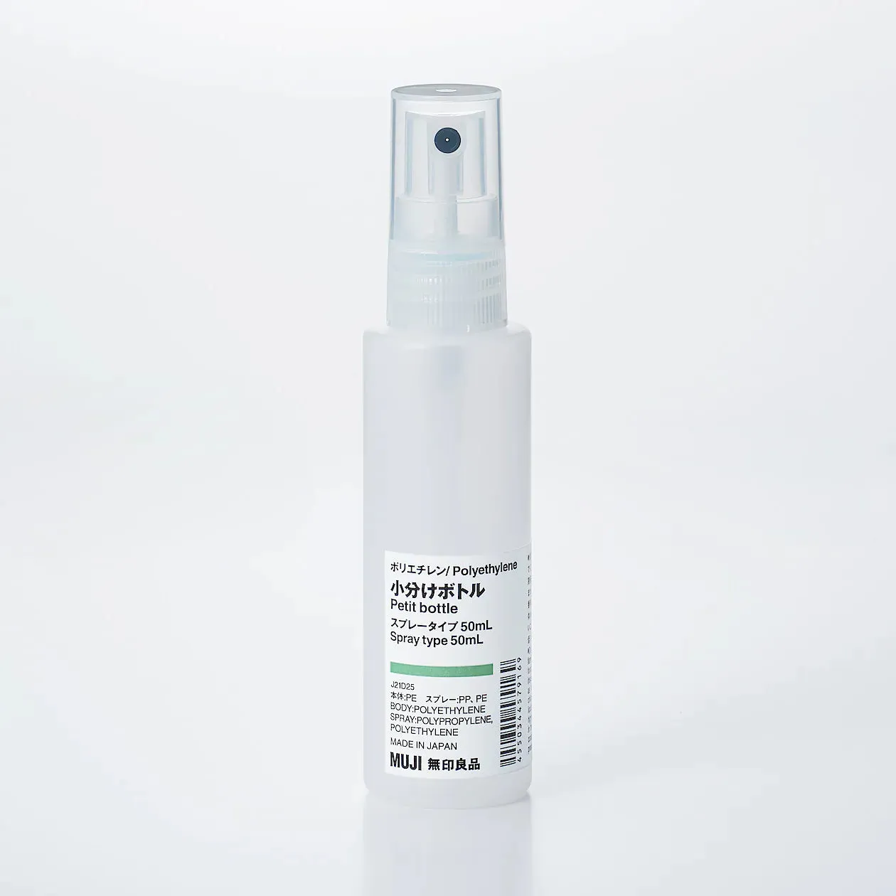 Polyethylene Petit Spray Bottle